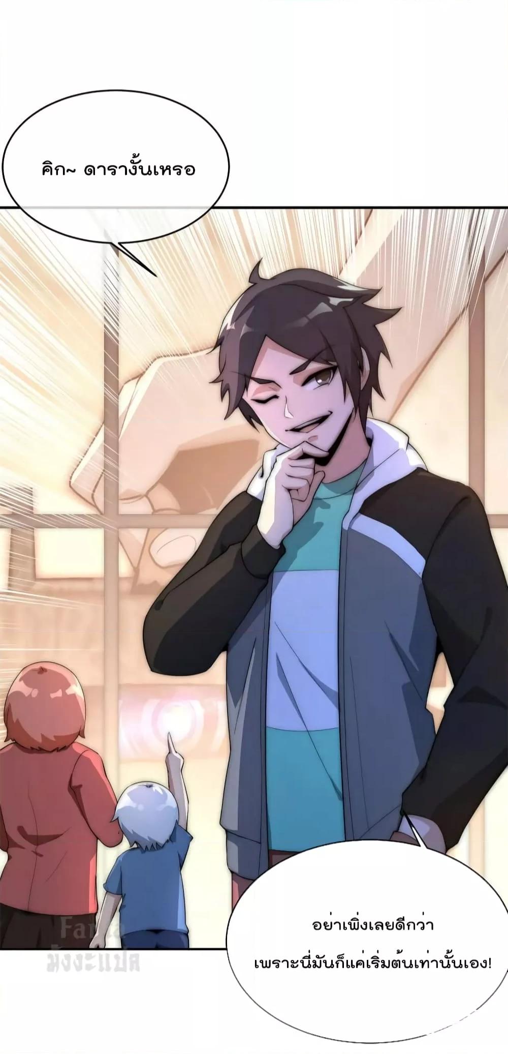 Manga-lc-com อ่านมังงะ อ่านการ์ตูน ออนไลน์ ฟรี IamTheRiches ตอนที่ 1 2 3 4 5 6 7 8 9 10 11 12 13 14 ฟรี ไม่มีโฆษณา Manga-lc - อ่าน มังงะ อ่าน การ์ตูน ออนไลน์ อ่านมังงะ ฟรี