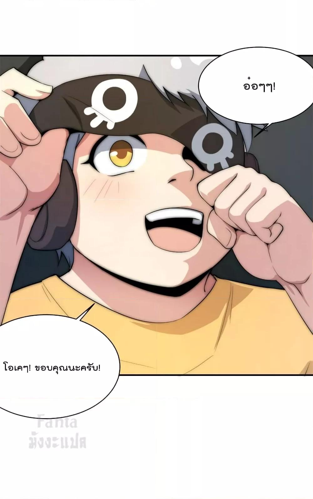 Manga-lc-com อ่านมังงะ อ่านการ์ตูน ออนไลน์ ฟรี IamTheRiches ตอนที่ 1 2 3 4 5 6 7 8 9 10 11 12 13 14 ฟรี ไม่มีโฆษณา Manga-lc - อ่าน มังงะ อ่าน การ์ตูน ออนไลน์ อ่านมังงะ ฟรี