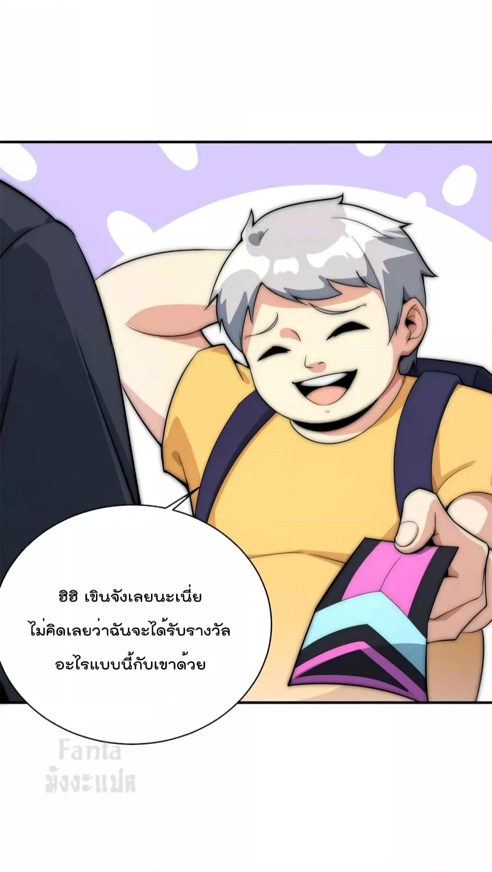 Manga-lc-com อ่านมังงะ อ่านการ์ตูน ออนไลน์ ฟรี IamTheRiches ตอนที่ 1 2 3 4 5 6 7 8 9 10 11 12 13 14 ฟรี ไม่มีโฆษณา Manga-lc - อ่าน มังงะ อ่าน การ์ตูน ออนไลน์ อ่านมังงะ ฟรี