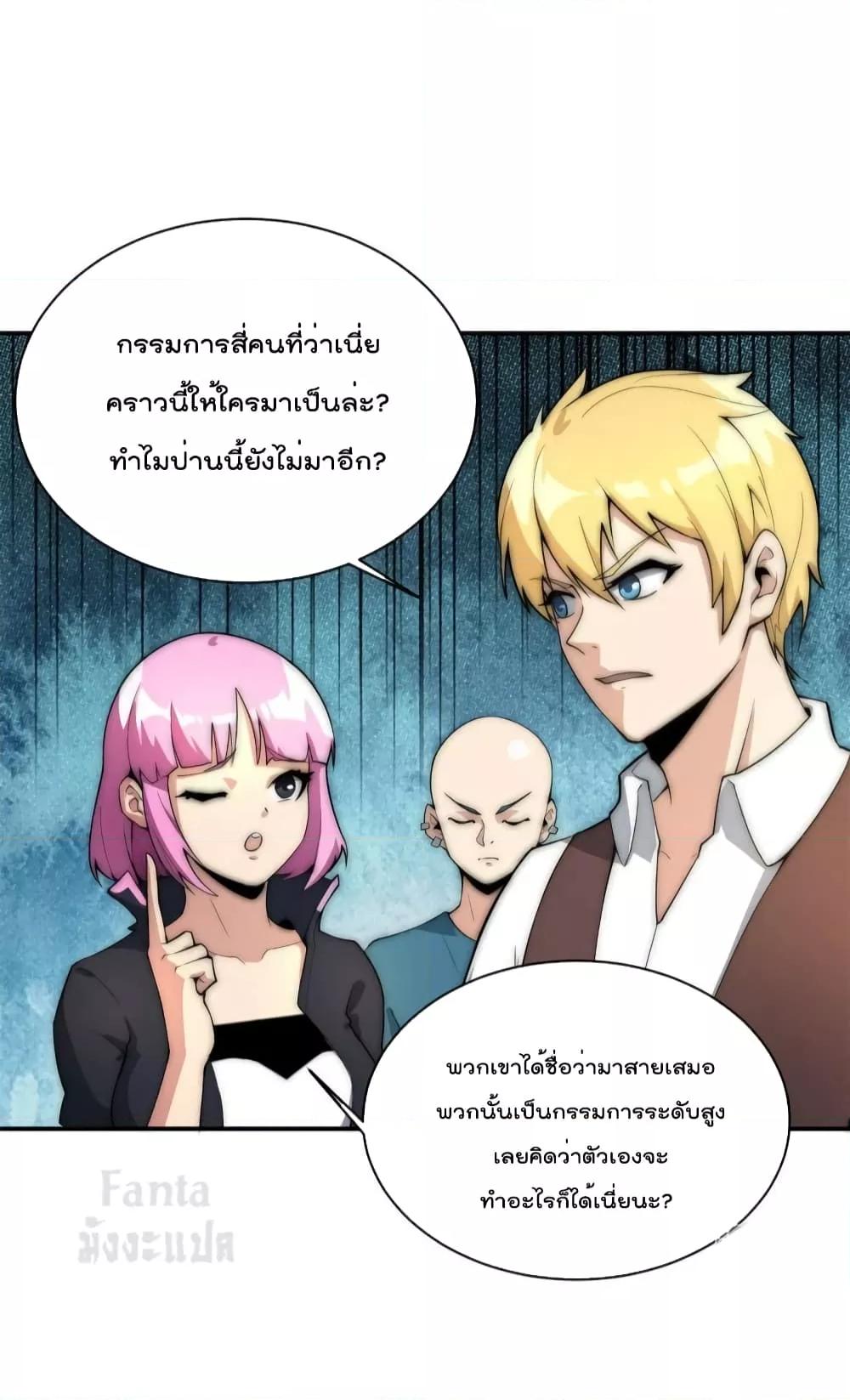 Manga-lc-com อ่านมังงะ อ่านการ์ตูน ออนไลน์ ฟรี IamTheRiches ตอนที่ 1 2 3 4 5 6 7 8 9 10 11 12 13 14 ฟรี ไม่มีโฆษณา Manga-lc - อ่าน มังงะ อ่าน การ์ตูน ออนไลน์ อ่านมังงะ ฟรี