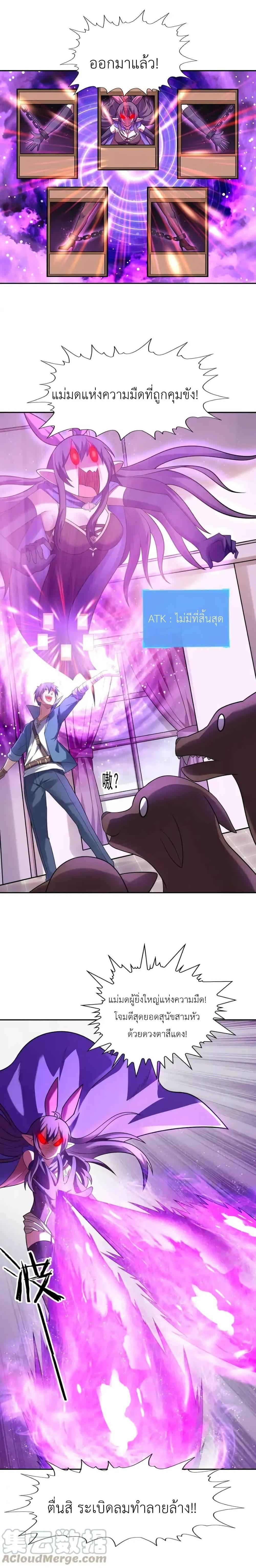 Manga-lc-com อ่านมังงะ อ่านการ์ตูน ออนไลน์ ฟรี My Harem Is Entirely Female Demon Villains ตอนที่ 1 2 3 4 5 6 7 8 9 10 11 12 13 14 ฟรี ไม่มีโฆษณา Manga-lc - อ่าน มังงะ อ่าน การ์ตูน ออนไลน์ อ่านมังงะ ฟรี