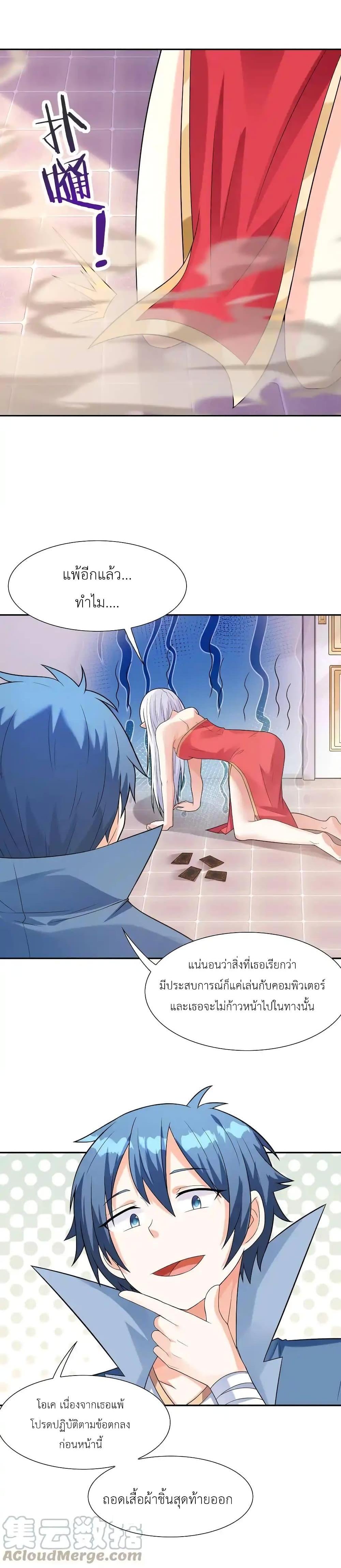 Manga-lc-com อ่านมังงะ อ่านการ์ตูน ออนไลน์ ฟรี My Harem Is Entirely Female Demon Villains ตอนที่ 1 2 3 4 5 6 7 8 9 10 11 12 13 14 ฟรี ไม่มีโฆษณา Manga-lc - อ่าน มังงะ อ่าน การ์ตูน ออนไลน์ อ่านมังงะ ฟรี