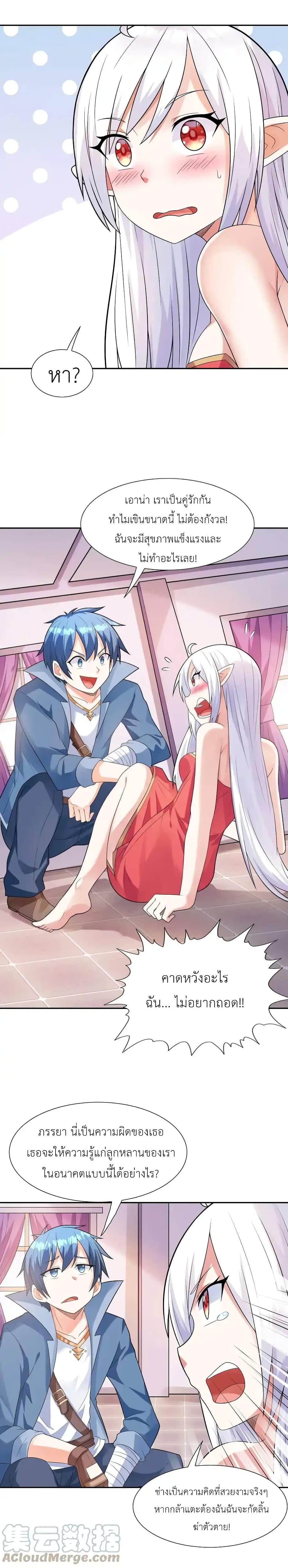 Manga-lc-com อ่านมังงะ อ่านการ์ตูน ออนไลน์ ฟรี My Harem Is Entirely Female Demon Villains ตอนที่ 1 2 3 4 5 6 7 8 9 10 11 12 13 14 ฟรี ไม่มีโฆษณา Manga-lc - อ่าน มังงะ อ่าน การ์ตูน ออนไลน์ อ่านมังงะ ฟรี