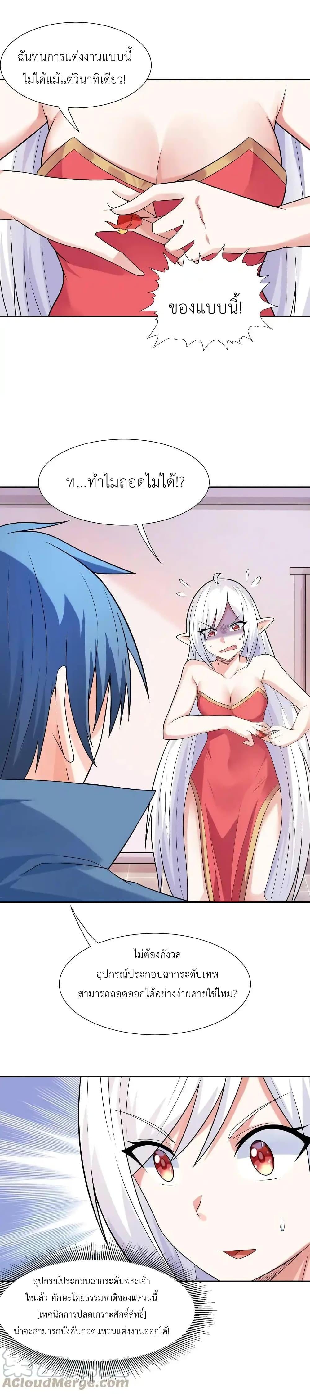 Manga-lc-com อ่านมังงะ อ่านการ์ตูน ออนไลน์ ฟรี My Harem Is Entirely Female Demon Villains ตอนที่ 1 2 3 4 5 6 7 8 9 10 11 12 13 14 ฟรี ไม่มีโฆษณา Manga-lc - อ่าน มังงะ อ่าน การ์ตูน ออนไลน์ อ่านมังงะ ฟรี