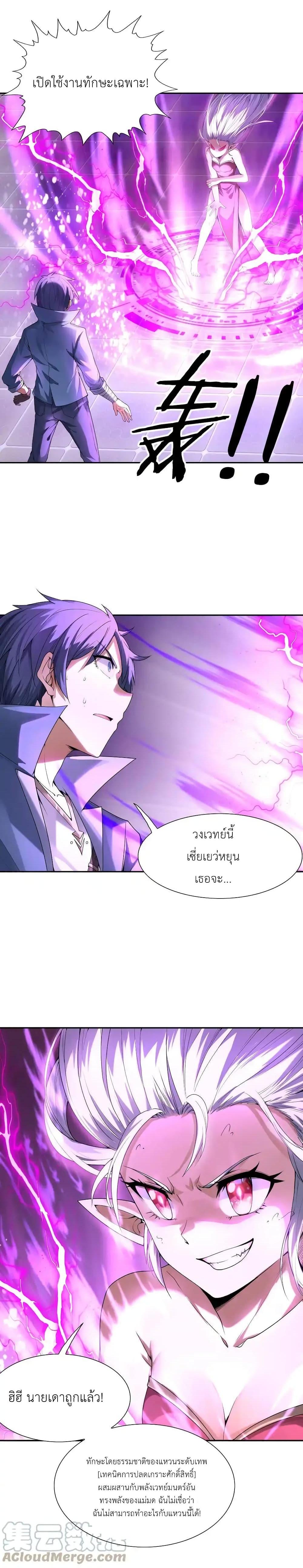 Manga-lc-com อ่านมังงะ อ่านการ์ตูน ออนไลน์ ฟรี My Harem Is Entirely Female Demon Villains ตอนที่ 1 2 3 4 5 6 7 8 9 10 11 12 13 14 ฟรี ไม่มีโฆษณา Manga-lc - อ่าน มังงะ อ่าน การ์ตูน ออนไลน์ อ่านมังงะ ฟรี