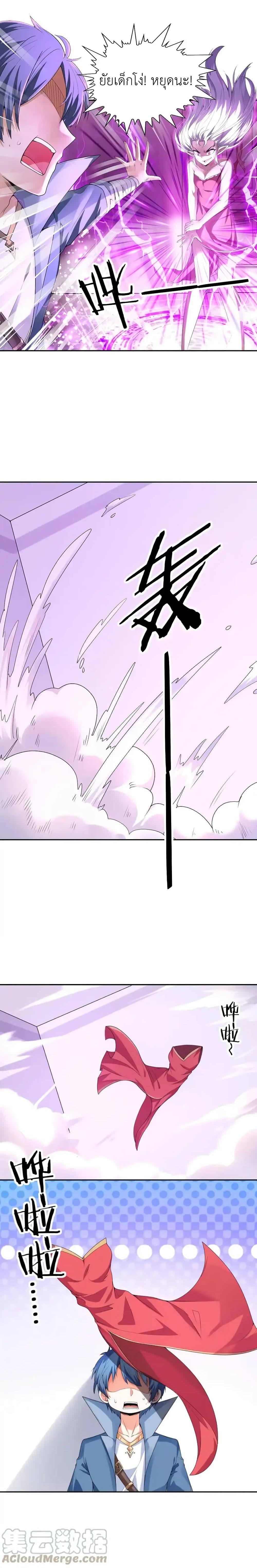 Manga-lc-com อ่านมังงะ อ่านการ์ตูน ออนไลน์ ฟรี My Harem Is Entirely Female Demon Villains ตอนที่ 1 2 3 4 5 6 7 8 9 10 11 12 13 14 ฟรี ไม่มีโฆษณา Manga-lc - อ่าน มังงะ อ่าน การ์ตูน ออนไลน์ อ่านมังงะ ฟรี