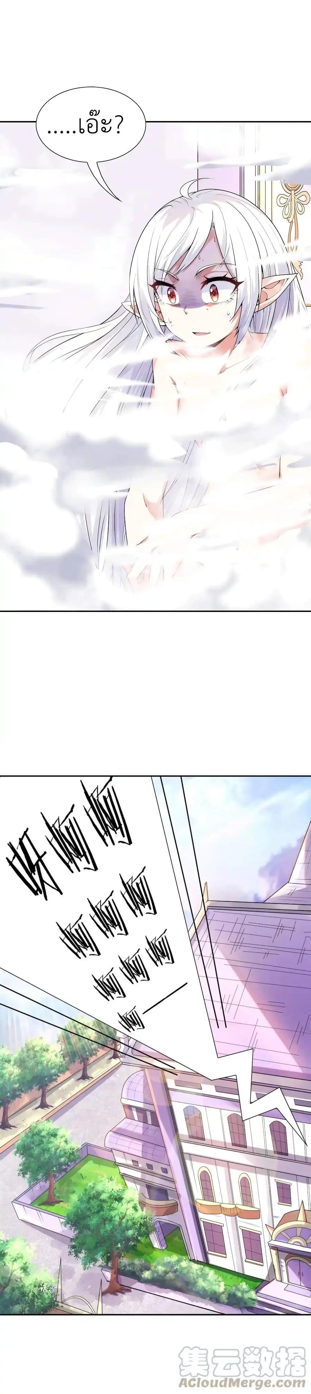 Manga-lc-com อ่านมังงะ อ่านการ์ตูน ออนไลน์ ฟรี My Harem Is Entirely Female Demon Villains ตอนที่ 1 2 3 4 5 6 7 8 9 10 11 12 13 14 ฟรี ไม่มีโฆษณา Manga-lc - อ่าน มังงะ อ่าน การ์ตูน ออนไลน์ อ่านมังงะ ฟรี