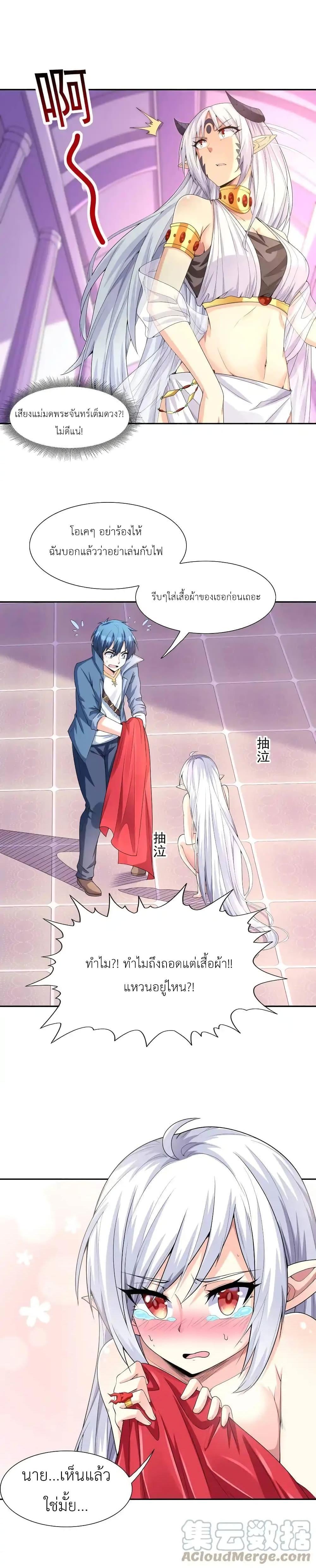 Manga-lc-com อ่านมังงะ อ่านการ์ตูน ออนไลน์ ฟรี My Harem Is Entirely Female Demon Villains ตอนที่ 1 2 3 4 5 6 7 8 9 10 11 12 13 14 ฟรี ไม่มีโฆษณา Manga-lc - อ่าน มังงะ อ่าน การ์ตูน ออนไลน์ อ่านมังงะ ฟรี