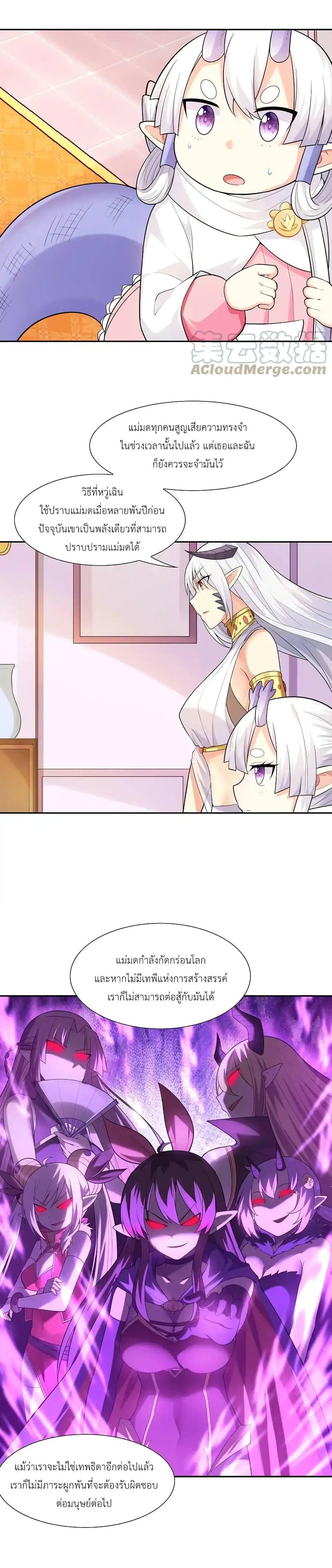 Manga-lc-com อ่านมังงะ อ่านการ์ตูน ออนไลน์ ฟรี My Harem Is Entirely Female Demon Villains ตอนที่ 1 2 3 4 5 6 7 8 9 10 11 12 13 14 ฟรี ไม่มีโฆษณา Manga-lc - อ่าน มังงะ อ่าน การ์ตูน ออนไลน์ อ่านมังงะ ฟรี