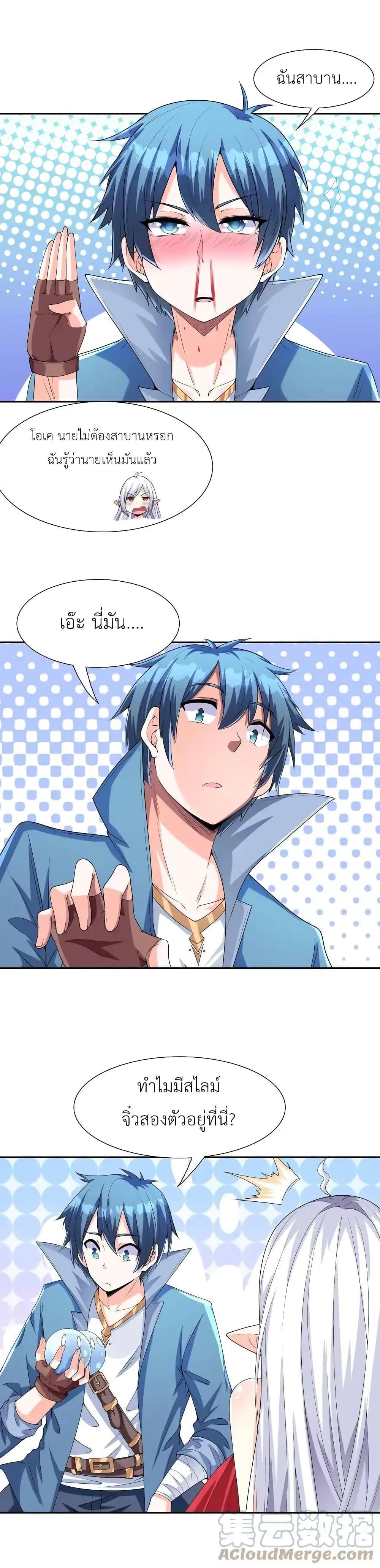 Manga-lc-com อ่านมังงะ อ่านการ์ตูน ออนไลน์ ฟรี My Harem Is Entirely Female Demon Villains ตอนที่ 1 2 3 4 5 6 7 8 9 10 11 12 13 14 ฟรี ไม่มีโฆษณา Manga-lc - อ่าน มังงะ อ่าน การ์ตูน ออนไลน์ อ่านมังงะ ฟรี