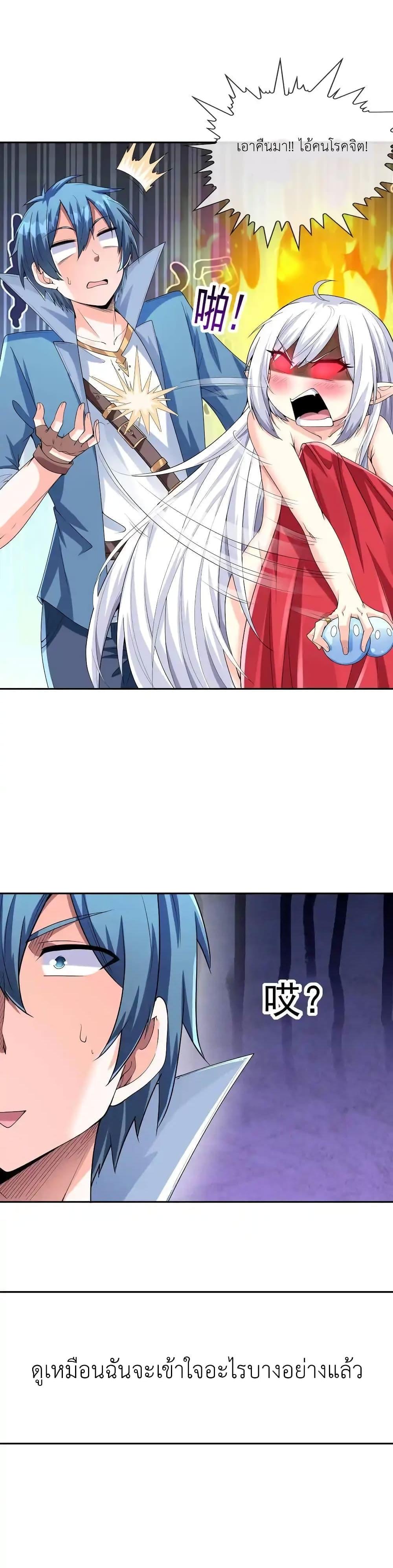 Manga-lc-com อ่านมังงะ อ่านการ์ตูน ออนไลน์ ฟรี My Harem Is Entirely Female Demon Villains ตอนที่ 1 2 3 4 5 6 7 8 9 10 11 12 13 14 ฟรี ไม่มีโฆษณา Manga-lc - อ่าน มังงะ อ่าน การ์ตูน ออนไลน์ อ่านมังงะ ฟรี