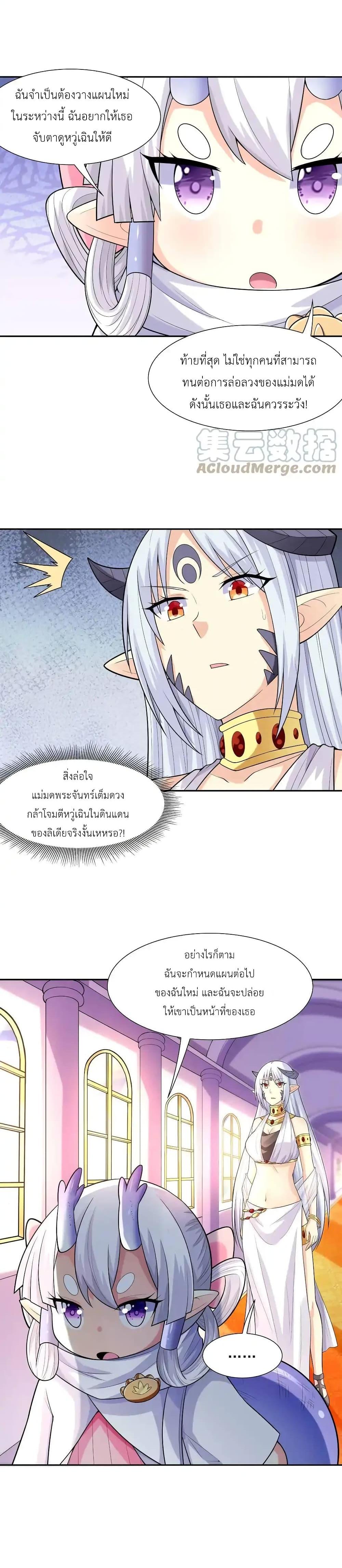 Manga-lc-com อ่านมังงะ อ่านการ์ตูน ออนไลน์ ฟรี My Harem Is Entirely Female Demon Villains ตอนที่ 1 2 3 4 5 6 7 8 9 10 11 12 13 14 ฟรี ไม่มีโฆษณา Manga-lc - อ่าน มังงะ อ่าน การ์ตูน ออนไลน์ อ่านมังงะ ฟรี
