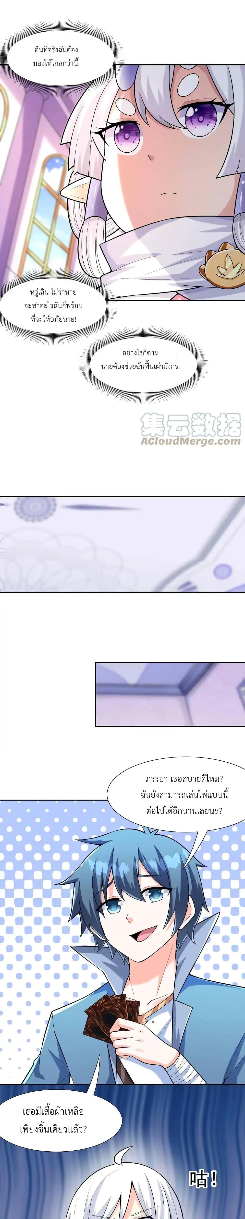 Manga-lc-com อ่านมังงะ อ่านการ์ตูน ออนไลน์ ฟรี My Harem Is Entirely Female Demon Villains ตอนที่ 1 2 3 4 5 6 7 8 9 10 11 12 13 14 ฟรี ไม่มีโฆษณา Manga-lc - อ่าน มังงะ อ่าน การ์ตูน ออนไลน์ อ่านมังงะ ฟรี