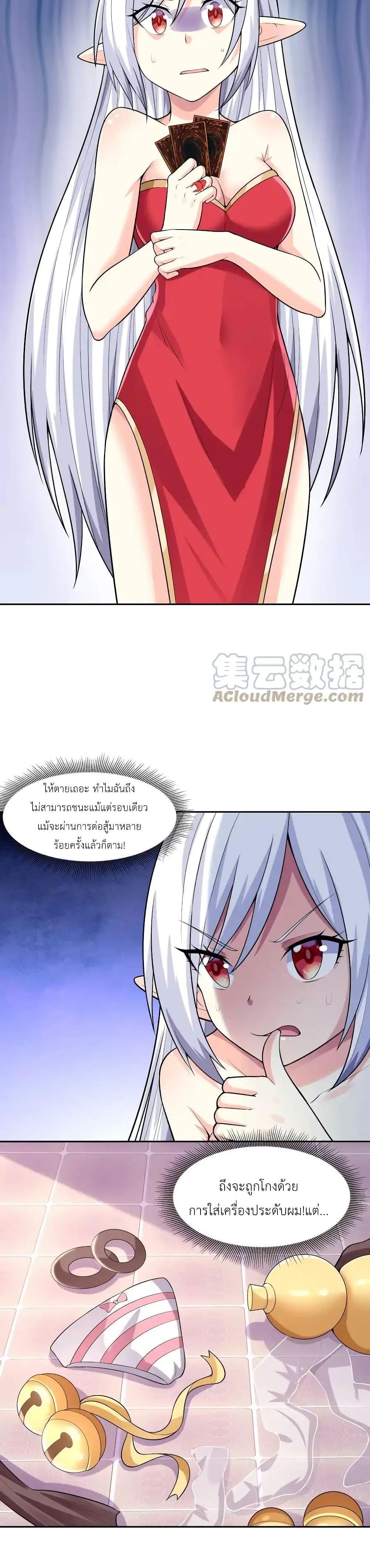 Manga-lc-com อ่านมังงะ อ่านการ์ตูน ออนไลน์ ฟรี My Harem Is Entirely Female Demon Villains ตอนที่ 1 2 3 4 5 6 7 8 9 10 11 12 13 14 ฟรี ไม่มีโฆษณา Manga-lc - อ่าน มังงะ อ่าน การ์ตูน ออนไลน์ อ่านมังงะ ฟรี