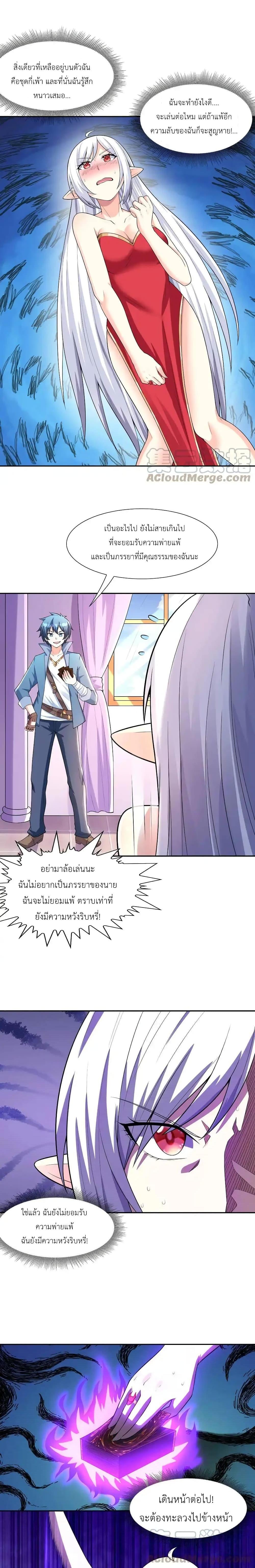 Manga-lc-com อ่านมังงะ อ่านการ์ตูน ออนไลน์ ฟรี My Harem Is Entirely Female Demon Villains ตอนที่ 1 2 3 4 5 6 7 8 9 10 11 12 13 14 ฟรี ไม่มีโฆษณา Manga-lc - อ่าน มังงะ อ่าน การ์ตูน ออนไลน์ อ่านมังงะ ฟรี