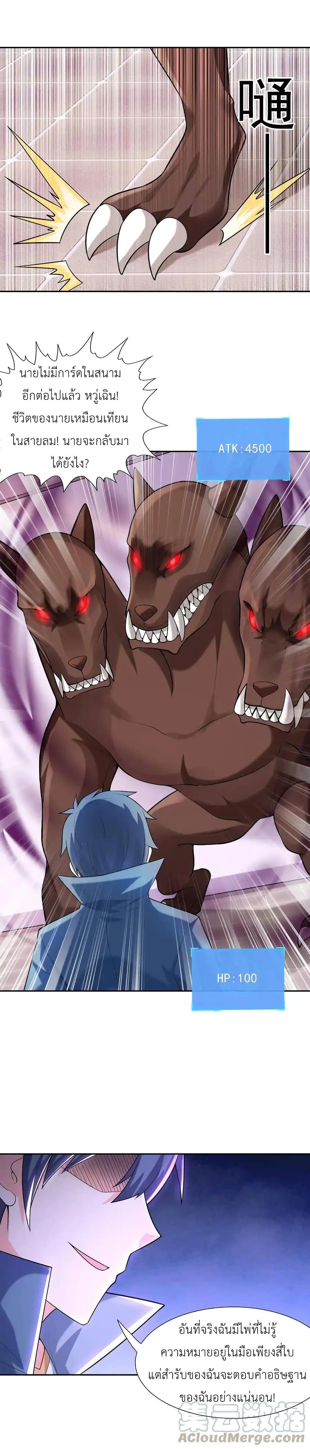 Manga-lc-com อ่านมังงะ อ่านการ์ตูน ออนไลน์ ฟรี My Harem Is Entirely Female Demon Villains ตอนที่ 1 2 3 4 5 6 7 8 9 10 11 12 13 14 ฟรี ไม่มีโฆษณา Manga-lc - อ่าน มังงะ อ่าน การ์ตูน ออนไลน์ อ่านมังงะ ฟรี