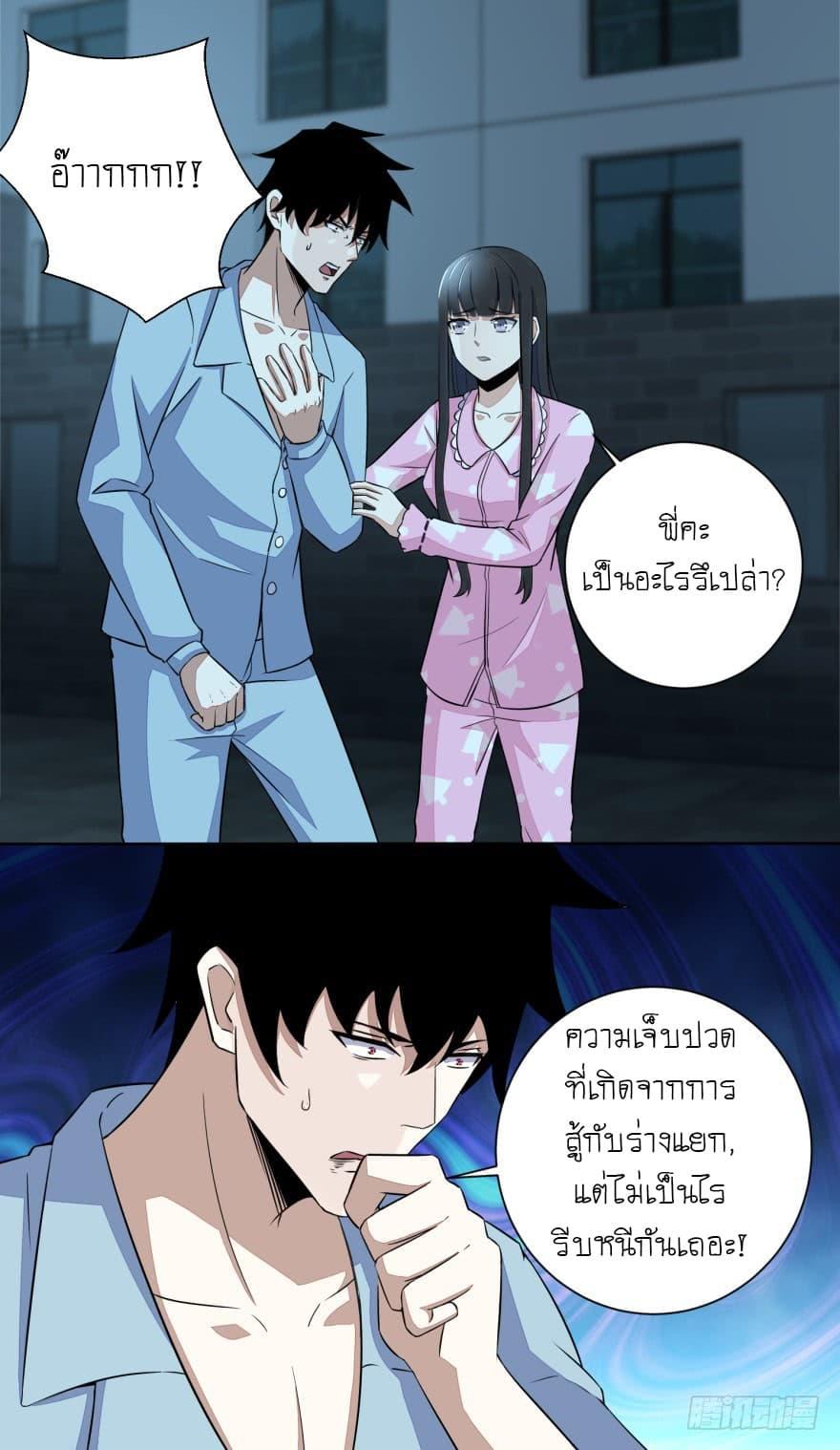 Manga-lc-com อ่านมังงะ อ่านการ์ตูน ออนไลน์ ฟรี The King of Doom ตอนที่ 1 2 3 4 5 6 7 8 9 10 11 12 13 14 ฟรี ไม่มีโฆษณา Manga-lc - อ่าน มังงะ อ่าน การ์ตูน ออนไลน์ อ่านมังงะ ฟรี