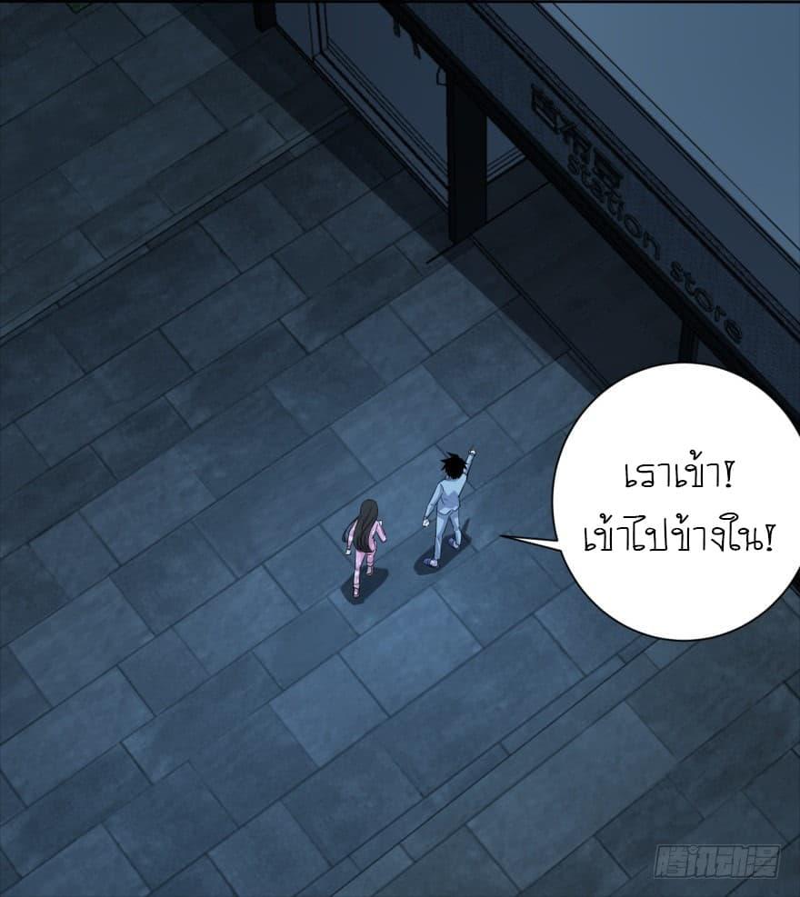 Manga-lc-com อ่านมังงะ อ่านการ์ตูน ออนไลน์ ฟรี The King of Doom ตอนที่ 1 2 3 4 5 6 7 8 9 10 11 12 13 14 ฟรี ไม่มีโฆษณา Manga-lc - อ่าน มังงะ อ่าน การ์ตูน ออนไลน์ อ่านมังงะ ฟรี