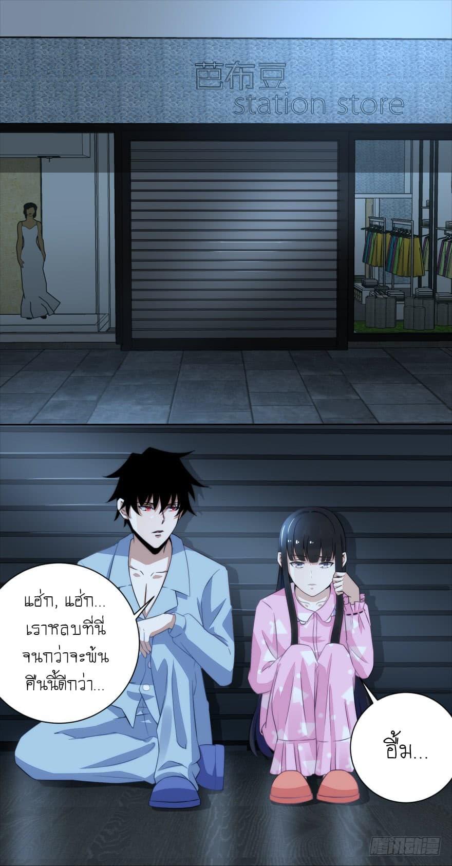 Manga-lc-com อ่านมังงะ อ่านการ์ตูน ออนไลน์ ฟรี The King of Doom ตอนที่ 1 2 3 4 5 6 7 8 9 10 11 12 13 14 ฟรี ไม่มีโฆษณา Manga-lc - อ่าน มังงะ อ่าน การ์ตูน ออนไลน์ อ่านมังงะ ฟรี