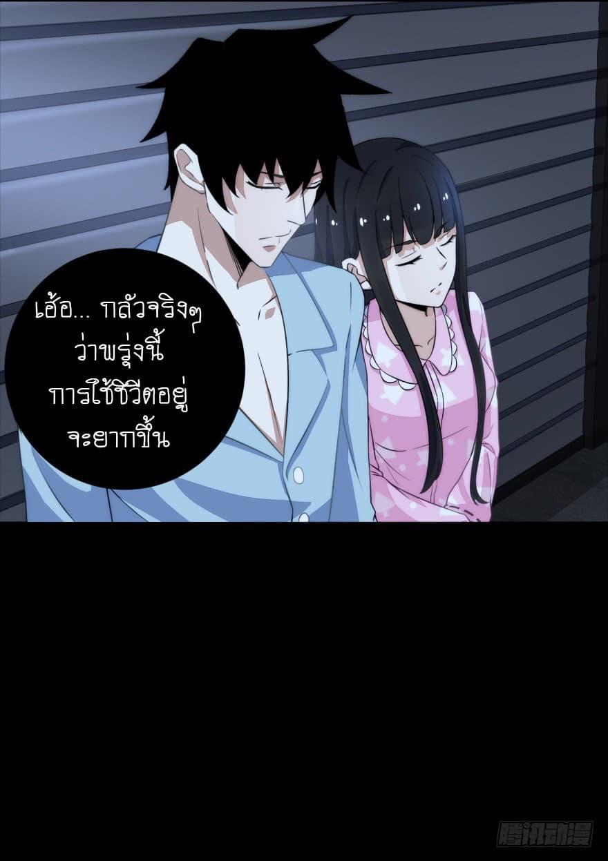 Manga-lc-com อ่านมังงะ อ่านการ์ตูน ออนไลน์ ฟรี The King of Doom ตอนที่ 1 2 3 4 5 6 7 8 9 10 11 12 13 14 ฟรี ไม่มีโฆษณา Manga-lc - อ่าน มังงะ อ่าน การ์ตูน ออนไลน์ อ่านมังงะ ฟรี