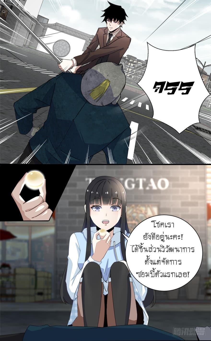 Manga-lc-com อ่านมังงะ อ่านการ์ตูน ออนไลน์ ฟรี The King of Doom ตอนที่ 1 2 3 4 5 6 7 8 9 10 11 12 13 14 ฟรี ไม่มีโฆษณา Manga-lc - อ่าน มังงะ อ่าน การ์ตูน ออนไลน์ อ่านมังงะ ฟรี