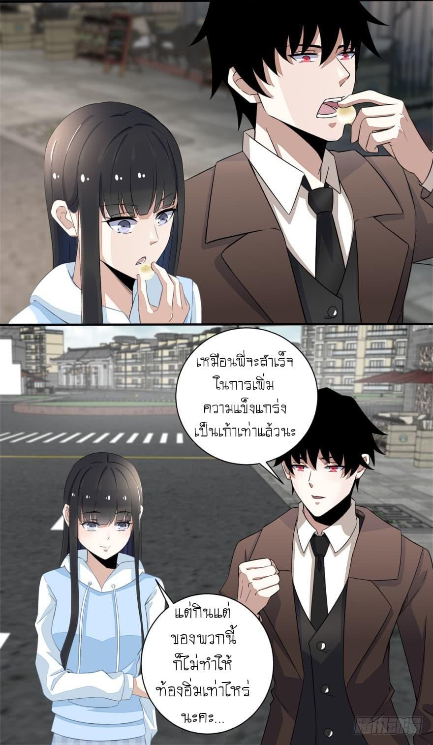 Manga-lc-com อ่านมังงะ อ่านการ์ตูน ออนไลน์ ฟรี The King of Doom ตอนที่ 1 2 3 4 5 6 7 8 9 10 11 12 13 14 ฟรี ไม่มีโฆษณา Manga-lc - อ่าน มังงะ อ่าน การ์ตูน ออนไลน์ อ่านมังงะ ฟรี