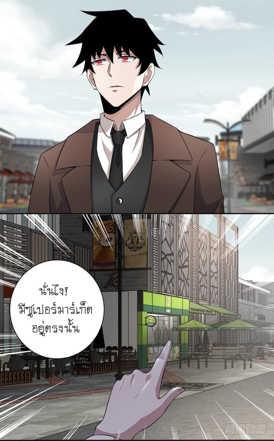 Manga-lc-com อ่านมังงะ อ่านการ์ตูน ออนไลน์ ฟรี The King of Doom ตอนที่ 1 2 3 4 5 6 7 8 9 10 11 12 13 14 ฟรี ไม่มีโฆษณา Manga-lc - อ่าน มังงะ อ่าน การ์ตูน ออนไลน์ อ่านมังงะ ฟรี