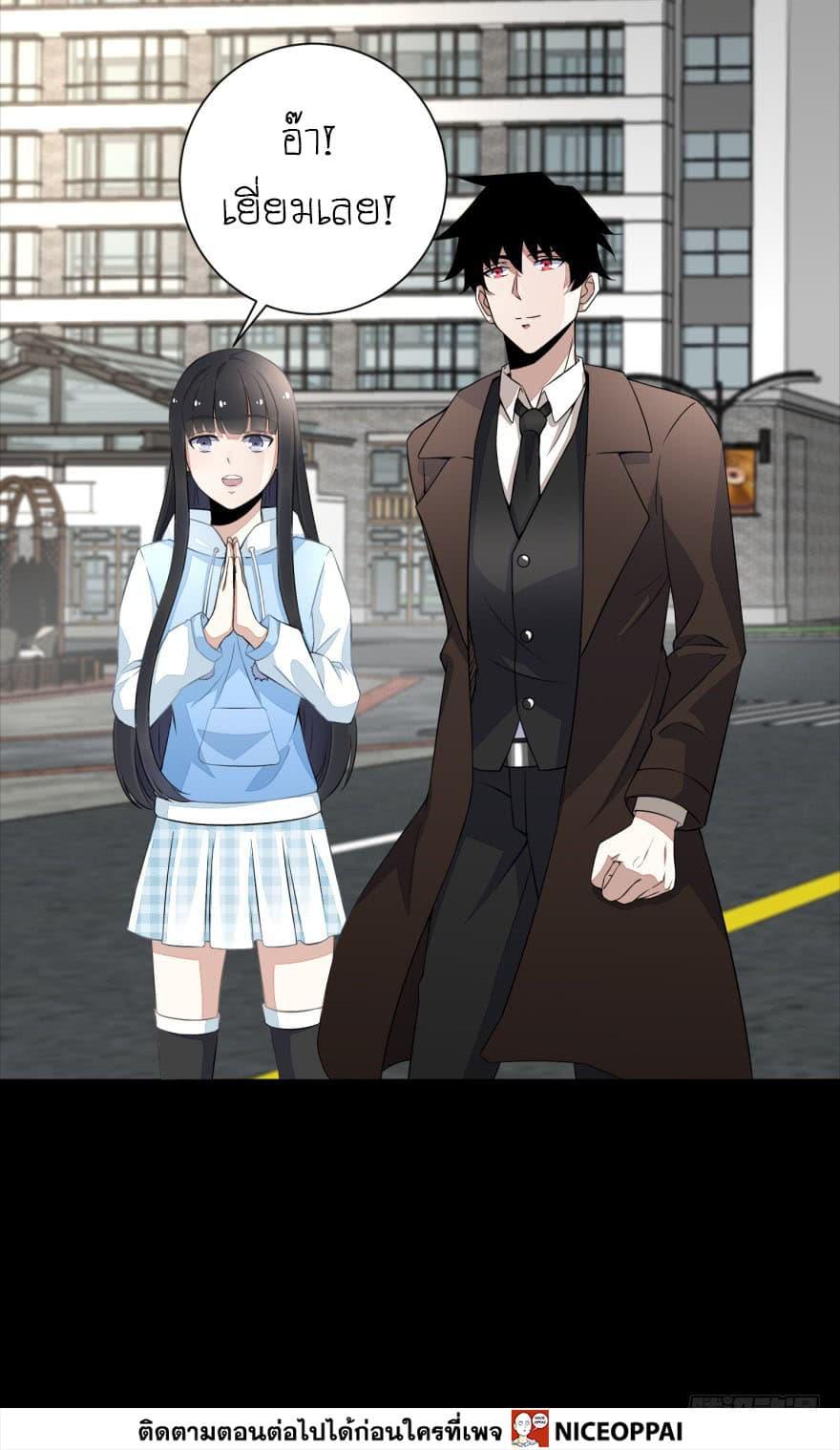 Manga-lc-com อ่านมังงะ อ่านการ์ตูน ออนไลน์ ฟรี The King of Doom ตอนที่ 1 2 3 4 5 6 7 8 9 10 11 12 13 14 ฟรี ไม่มีโฆษณา Manga-lc - อ่าน มังงะ อ่าน การ์ตูน ออนไลน์ อ่านมังงะ ฟรี