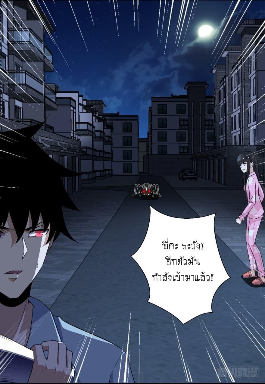 Manga-lc-com อ่านมังงะ อ่านการ์ตูน ออนไลน์ ฟรี The King of Doom ตอนที่ 1 2 3 4 5 6 7 8 9 10 11 12 13 14 ฟรี ไม่มีโฆษณา Manga-lc - อ่าน มังงะ อ่าน การ์ตูน ออนไลน์ อ่านมังงะ ฟรี