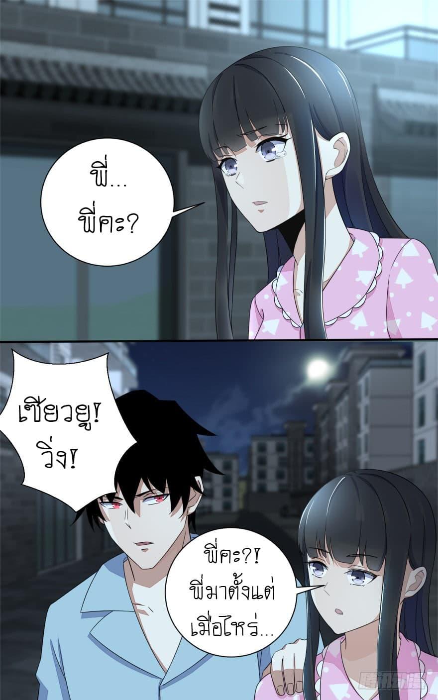 Manga-lc-com อ่านมังงะ อ่านการ์ตูน ออนไลน์ ฟรี The King of Doom ตอนที่ 1 2 3 4 5 6 7 8 9 10 11 12 13 14 ฟรี ไม่มีโฆษณา Manga-lc - อ่าน มังงะ อ่าน การ์ตูน ออนไลน์ อ่านมังงะ ฟรี