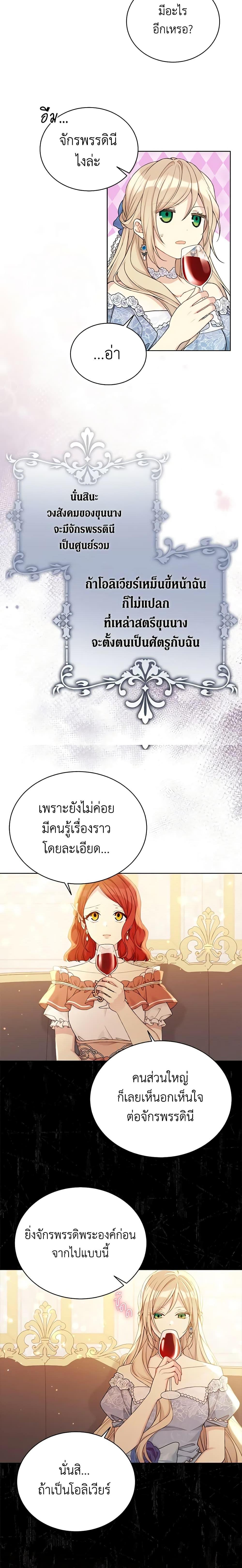 Manga-lc-com อ่านมังงะ อ่านการ์ตูน ออนไลน์ ฟรี The Viridescent Crown ตอนที่ 1 2 3 4 5 6 7 8 9 10 11 12 13 14 ฟรี ไม่มีโฆษณา Manga-lc - อ่าน มังงะ อ่าน การ์ตูน ออนไลน์ อ่านมังงะ ฟรี