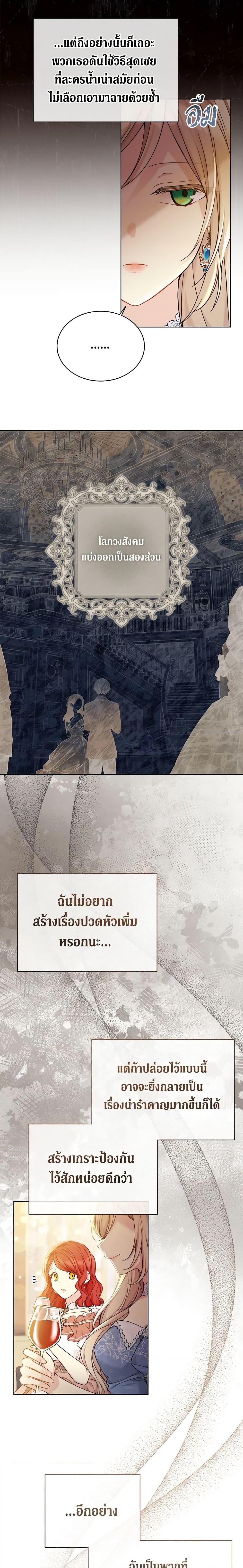 Manga-lc-com อ่านมังงะ อ่านการ์ตูน ออนไลน์ ฟรี The Viridescent Crown ตอนที่ 1 2 3 4 5 6 7 8 9 10 11 12 13 14 ฟรี ไม่มีโฆษณา Manga-lc - อ่าน มังงะ อ่าน การ์ตูน ออนไลน์ อ่านมังงะ ฟรี