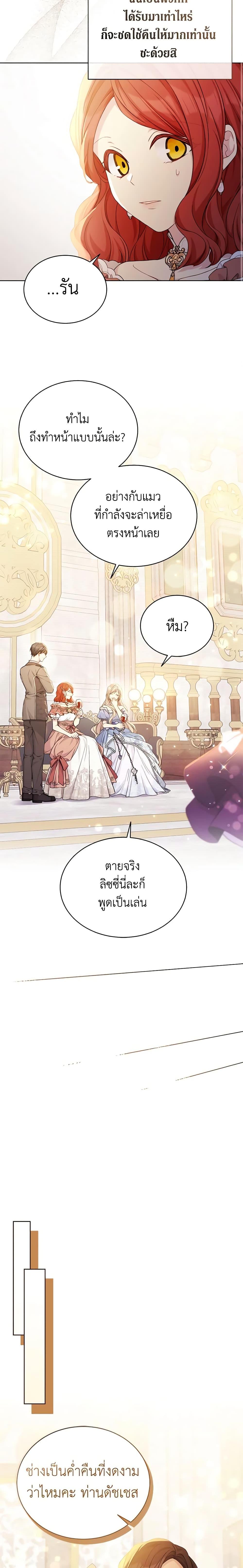 Manga-lc-com อ่านมังงะ อ่านการ์ตูน ออนไลน์ ฟรี The Viridescent Crown ตอนที่ 1 2 3 4 5 6 7 8 9 10 11 12 13 14 ฟรี ไม่มีโฆษณา Manga-lc - อ่าน มังงะ อ่าน การ์ตูน ออนไลน์ อ่านมังงะ ฟรี