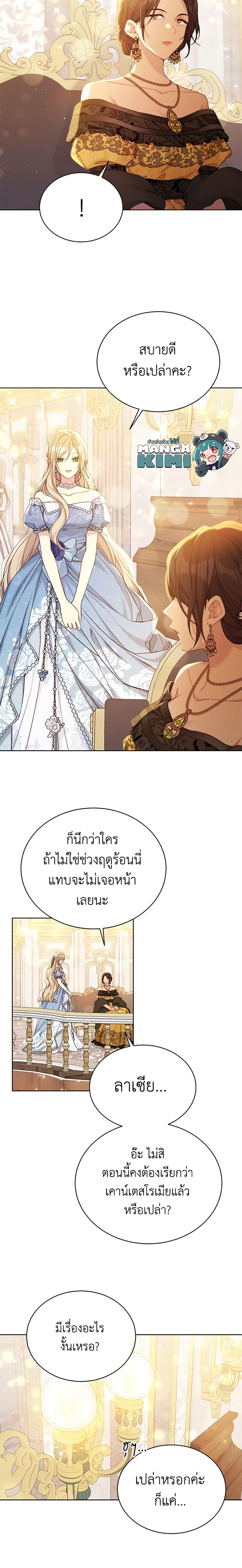 Manga-lc-com อ่านมังงะ อ่านการ์ตูน ออนไลน์ ฟรี The Viridescent Crown ตอนที่ 1 2 3 4 5 6 7 8 9 10 11 12 13 14 ฟรี ไม่มีโฆษณา Manga-lc - อ่าน มังงะ อ่าน การ์ตูน ออนไลน์ อ่านมังงะ ฟรี