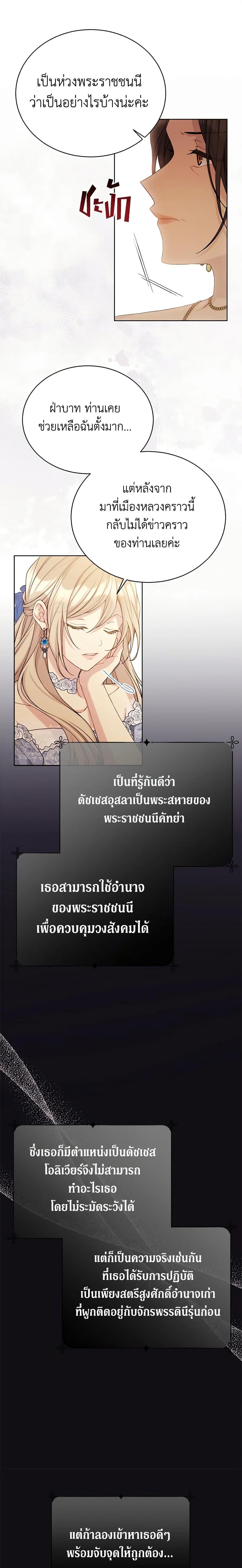 Manga-lc-com อ่านมังงะ อ่านการ์ตูน ออนไลน์ ฟรี The Viridescent Crown ตอนที่ 1 2 3 4 5 6 7 8 9 10 11 12 13 14 ฟรี ไม่มีโฆษณา Manga-lc - อ่าน มังงะ อ่าน การ์ตูน ออนไลน์ อ่านมังงะ ฟรี