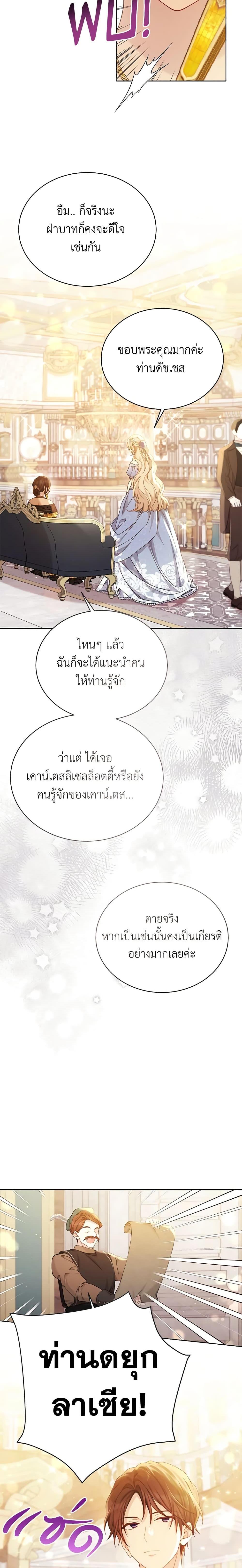 Manga-lc-com อ่านมังงะ อ่านการ์ตูน ออนไลน์ ฟรี The Viridescent Crown ตอนที่ 1 2 3 4 5 6 7 8 9 10 11 12 13 14 ฟรี ไม่มีโฆษณา Manga-lc - อ่าน มังงะ อ่าน การ์ตูน ออนไลน์ อ่านมังงะ ฟรี