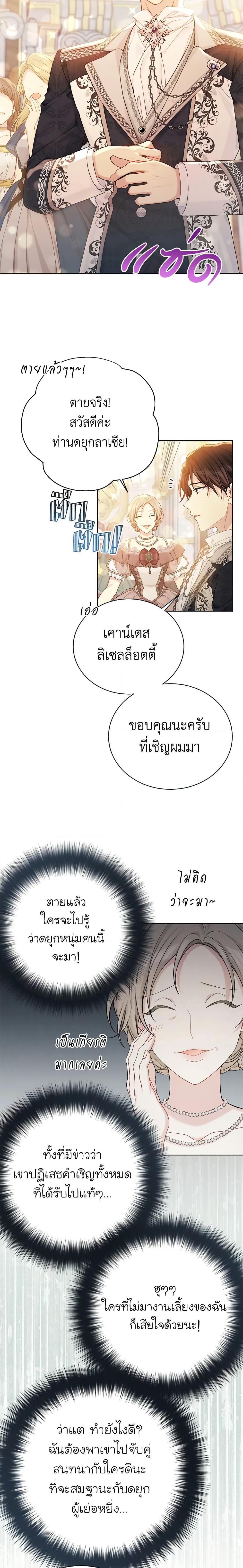 Manga-lc-com อ่านมังงะ อ่านการ์ตูน ออนไลน์ ฟรี The Viridescent Crown ตอนที่ 1 2 3 4 5 6 7 8 9 10 11 12 13 14 ฟรี ไม่มีโฆษณา Manga-lc - อ่าน มังงะ อ่าน การ์ตูน ออนไลน์ อ่านมังงะ ฟรี