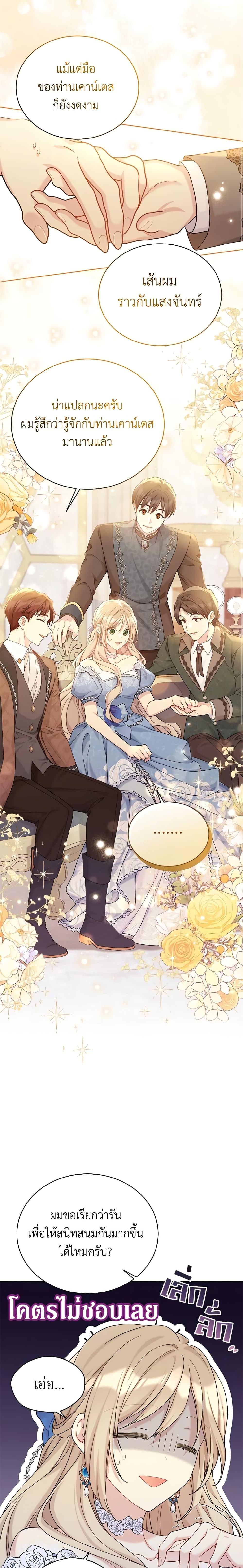 Manga-lc-com อ่านมังงะ อ่านการ์ตูน ออนไลน์ ฟรี The Viridescent Crown ตอนที่ 1 2 3 4 5 6 7 8 9 10 11 12 13 14 ฟรี ไม่มีโฆษณา Manga-lc - อ่าน มังงะ อ่าน การ์ตูน ออนไลน์ อ่านมังงะ ฟรี