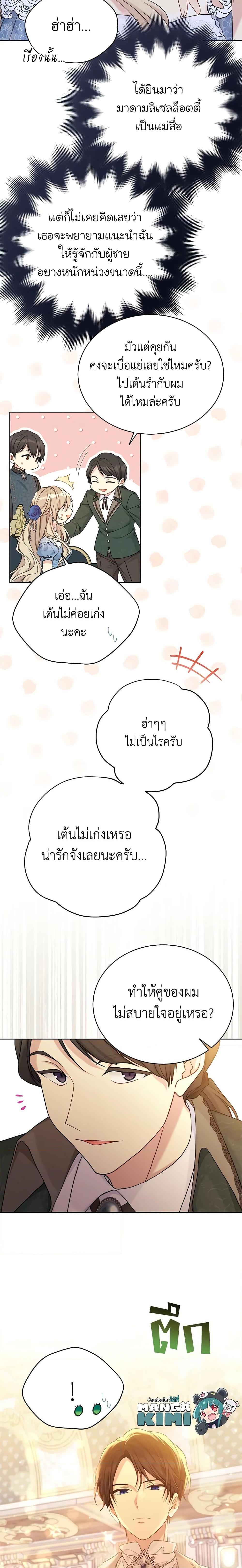 Manga-lc-com อ่านมังงะ อ่านการ์ตูน ออนไลน์ ฟรี The Viridescent Crown ตอนที่ 1 2 3 4 5 6 7 8 9 10 11 12 13 14 ฟรี ไม่มีโฆษณา Manga-lc - อ่าน มังงะ อ่าน การ์ตูน ออนไลน์ อ่านมังงะ ฟรี