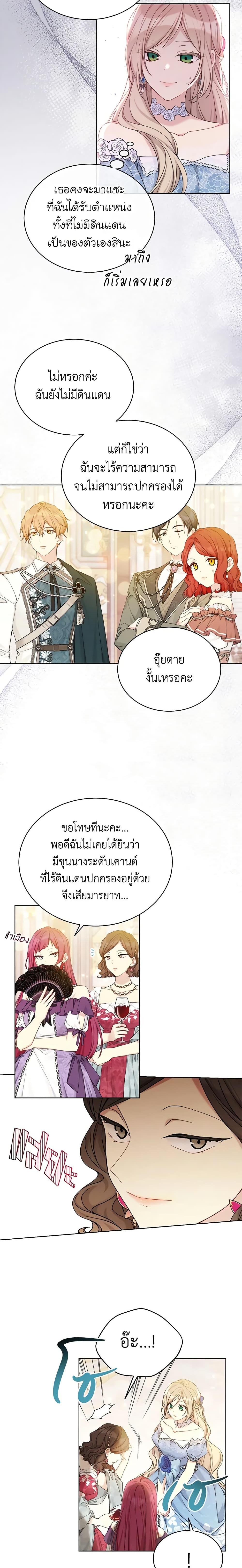 Manga-lc-com อ่านมังงะ อ่านการ์ตูน ออนไลน์ ฟรี The Viridescent Crown ตอนที่ 1 2 3 4 5 6 7 8 9 10 11 12 13 14 ฟรี ไม่มีโฆษณา Manga-lc - อ่าน มังงะ อ่าน การ์ตูน ออนไลน์ อ่านมังงะ ฟรี