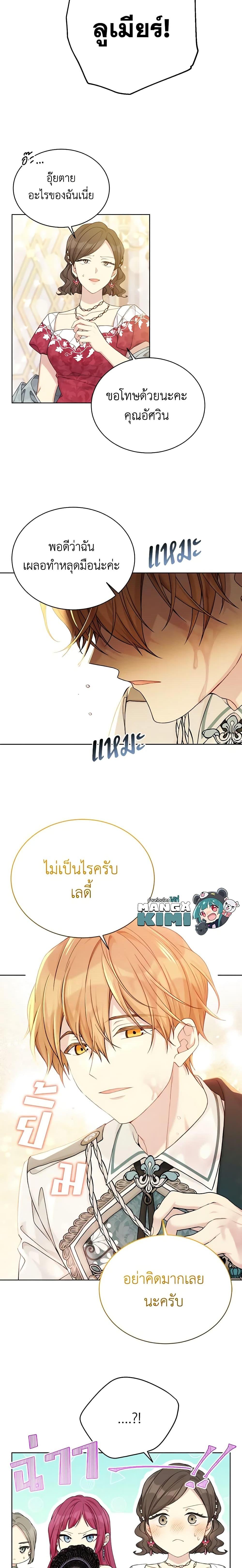 Manga-lc-com อ่านมังงะ อ่านการ์ตูน ออนไลน์ ฟรี The Viridescent Crown ตอนที่ 1 2 3 4 5 6 7 8 9 10 11 12 13 14 ฟรี ไม่มีโฆษณา Manga-lc - อ่าน มังงะ อ่าน การ์ตูน ออนไลน์ อ่านมังงะ ฟรี