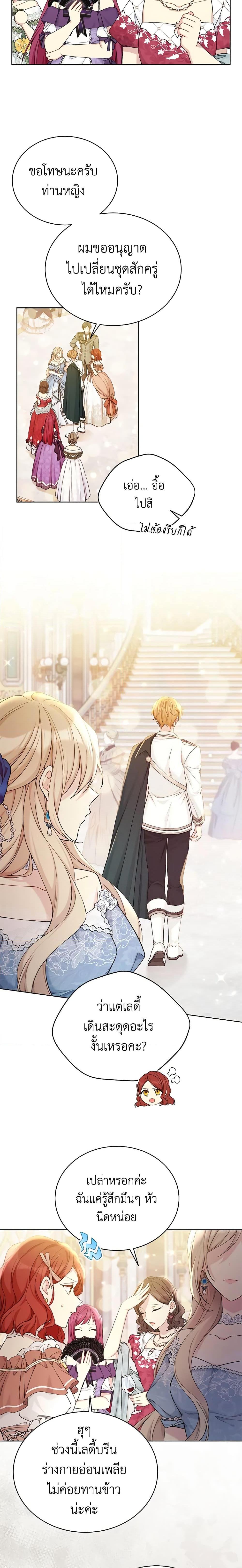 Manga-lc-com อ่านมังงะ อ่านการ์ตูน ออนไลน์ ฟรี The Viridescent Crown ตอนที่ 1 2 3 4 5 6 7 8 9 10 11 12 13 14 ฟรี ไม่มีโฆษณา Manga-lc - อ่าน มังงะ อ่าน การ์ตูน ออนไลน์ อ่านมังงะ ฟรี