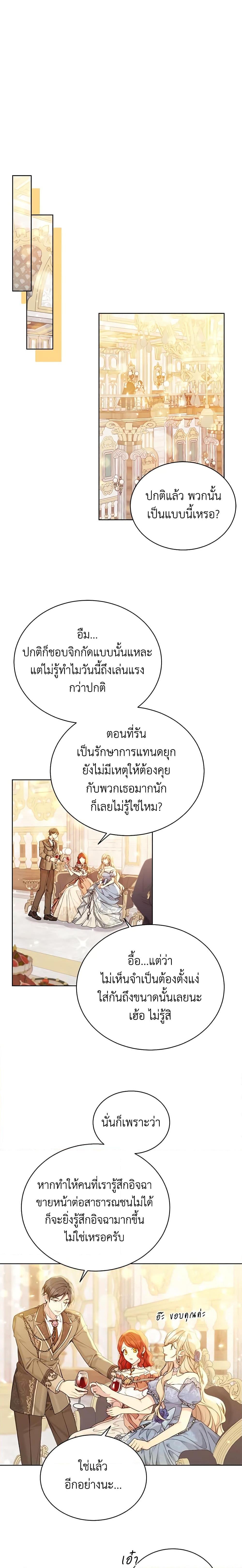 Manga-lc-com อ่านมังงะ อ่านการ์ตูน ออนไลน์ ฟรี The Viridescent Crown ตอนที่ 1 2 3 4 5 6 7 8 9 10 11 12 13 14 ฟรี ไม่มีโฆษณา Manga-lc - อ่าน มังงะ อ่าน การ์ตูน ออนไลน์ อ่านมังงะ ฟรี