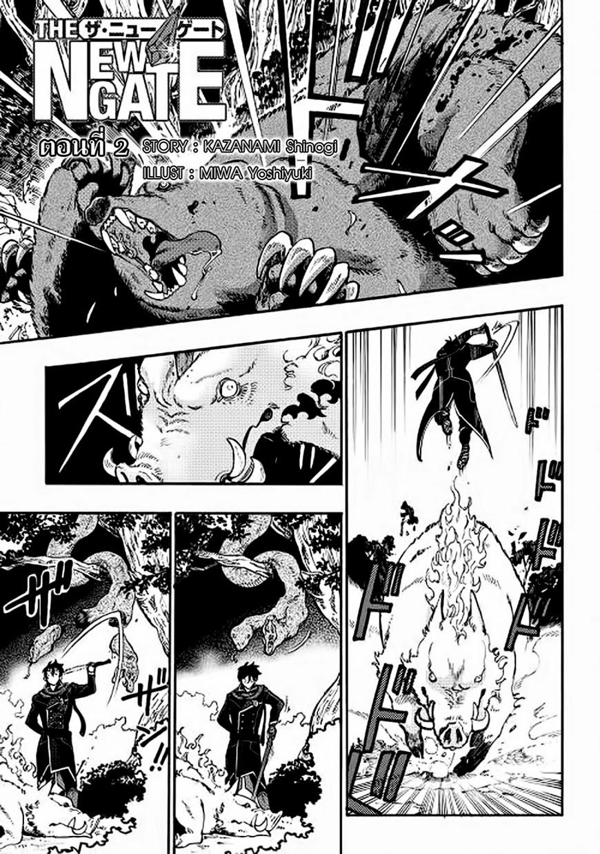 Manga-lc-com อ่านมังงะ อ่านการ์ตูน ออนไลน์ ฟรี The New Gate ตอนที่ 1 2 3 4 5 6 7 8 9 10 11 12 13 14 ฟรี ไม่มีโฆษณา Manga-lc - อ่าน มังงะ อ่าน การ์ตูน ออนไลน์ อ่านมังงะ ฟรี