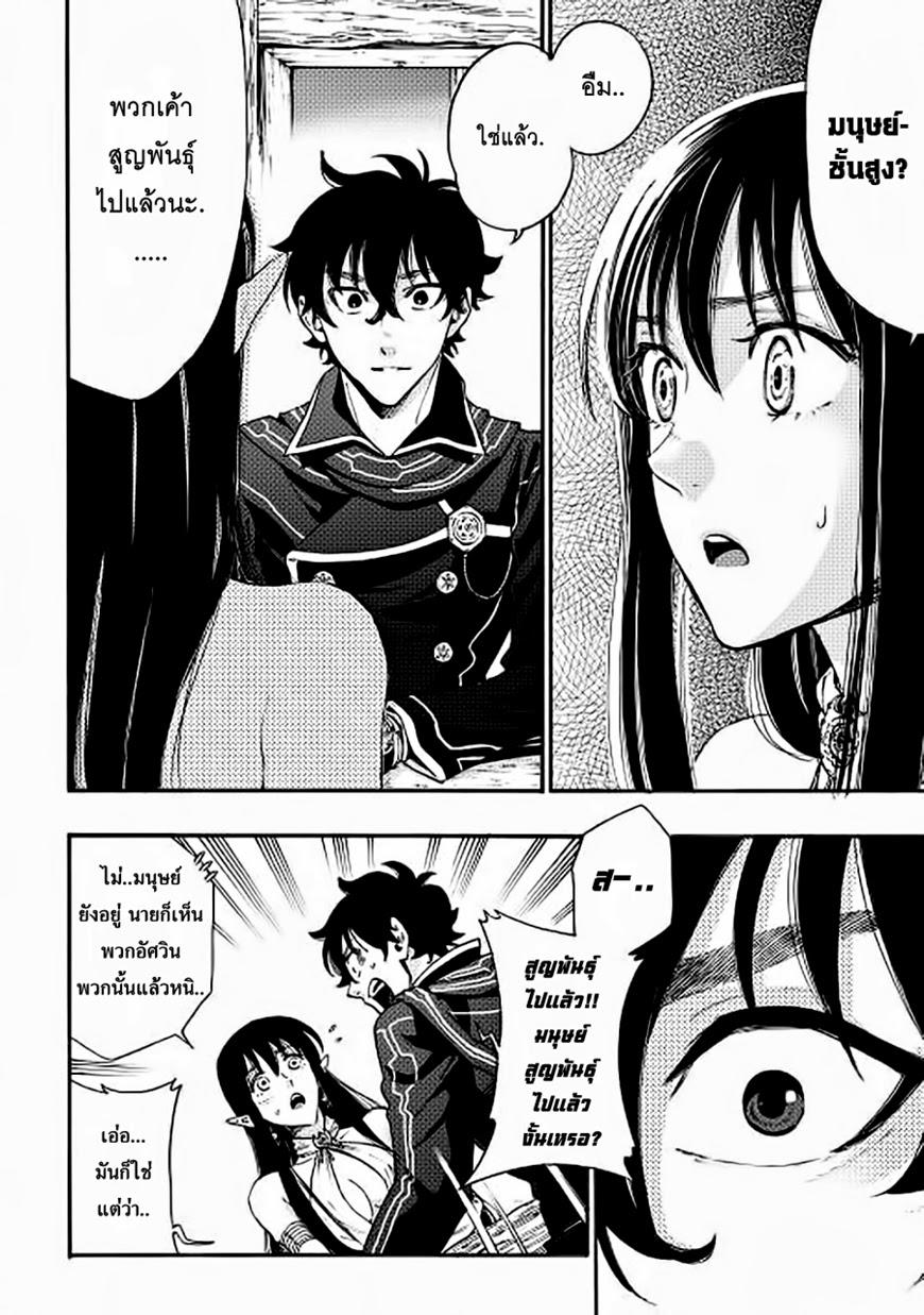 Manga-lc-com อ่านมังงะ อ่านการ์ตูน ออนไลน์ ฟรี The New Gate ตอนที่ 1 2 3 4 5 6 7 8 9 10 11 12 13 14 ฟรี ไม่มีโฆษณา Manga-lc - อ่าน มังงะ อ่าน การ์ตูน ออนไลน์ อ่านมังงะ ฟรี