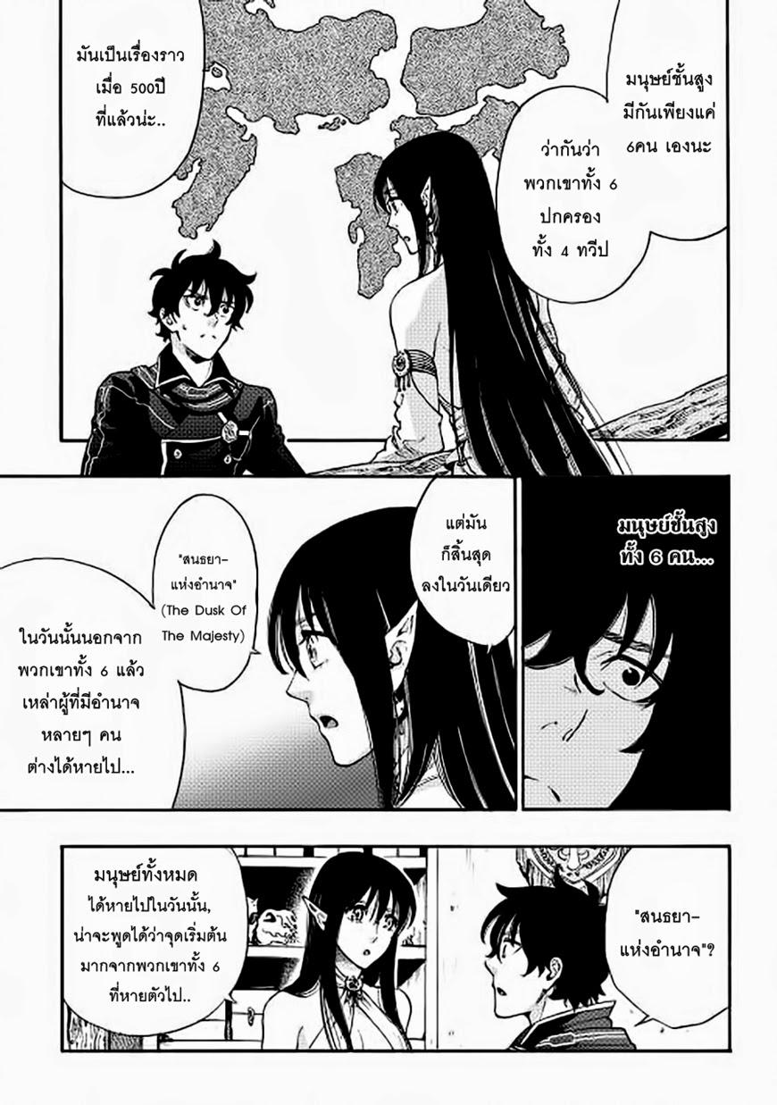 Manga-lc-com อ่านมังงะ อ่านการ์ตูน ออนไลน์ ฟรี The New Gate ตอนที่ 1 2 3 4 5 6 7 8 9 10 11 12 13 14 ฟรี ไม่มีโฆษณา Manga-lc - อ่าน มังงะ อ่าน การ์ตูน ออนไลน์ อ่านมังงะ ฟรี