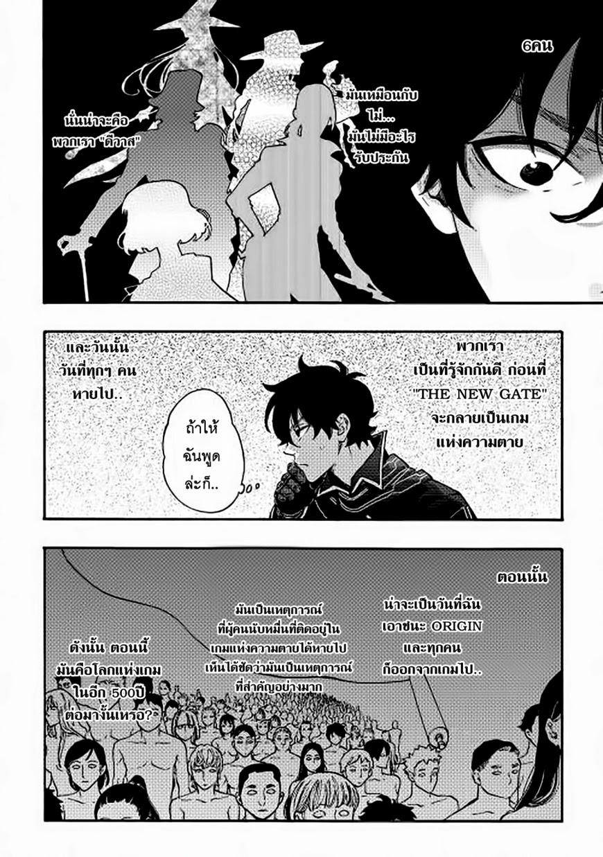 Manga-lc-com อ่านมังงะ อ่านการ์ตูน ออนไลน์ ฟรี The New Gate ตอนที่ 1 2 3 4 5 6 7 8 9 10 11 12 13 14 ฟรี ไม่มีโฆษณา Manga-lc - อ่าน มังงะ อ่าน การ์ตูน ออนไลน์ อ่านมังงะ ฟรี