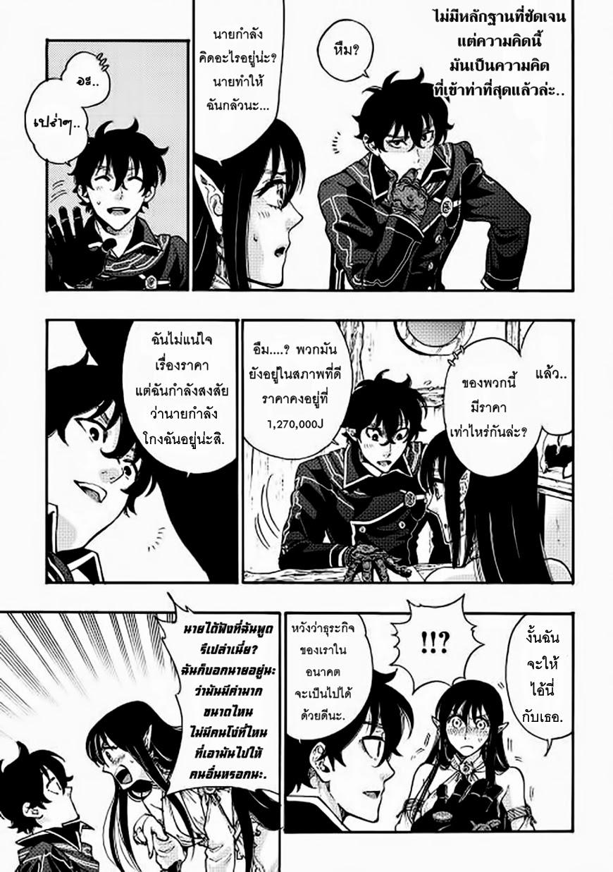 Manga-lc-com อ่านมังงะ อ่านการ์ตูน ออนไลน์ ฟรี The New Gate ตอนที่ 1 2 3 4 5 6 7 8 9 10 11 12 13 14 ฟรี ไม่มีโฆษณา Manga-lc - อ่าน มังงะ อ่าน การ์ตูน ออนไลน์ อ่านมังงะ ฟรี