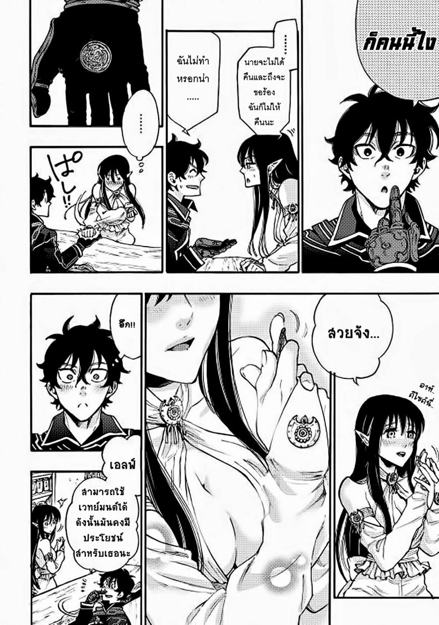 Manga-lc-com อ่านมังงะ อ่านการ์ตูน ออนไลน์ ฟรี The New Gate ตอนที่ 1 2 3 4 5 6 7 8 9 10 11 12 13 14 ฟรี ไม่มีโฆษณา Manga-lc - อ่าน มังงะ อ่าน การ์ตูน ออนไลน์ อ่านมังงะ ฟรี