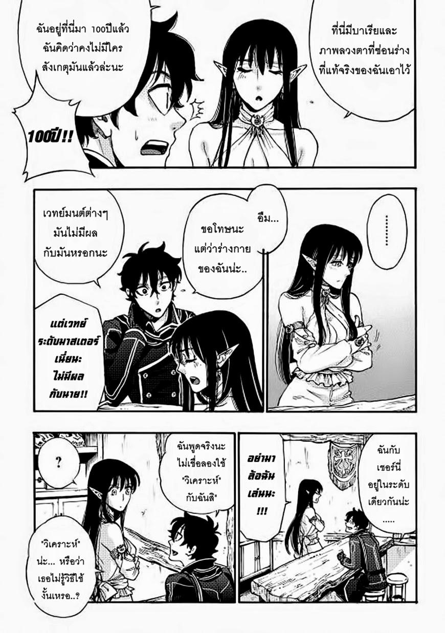 Manga-lc-com อ่านมังงะ อ่านการ์ตูน ออนไลน์ ฟรี The New Gate ตอนที่ 1 2 3 4 5 6 7 8 9 10 11 12 13 14 ฟรี ไม่มีโฆษณา Manga-lc - อ่าน มังงะ อ่าน การ์ตูน ออนไลน์ อ่านมังงะ ฟรี
